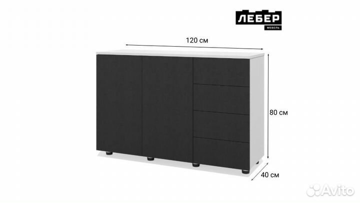 Тумба шкаф с дверцами офисная 80 см Белая