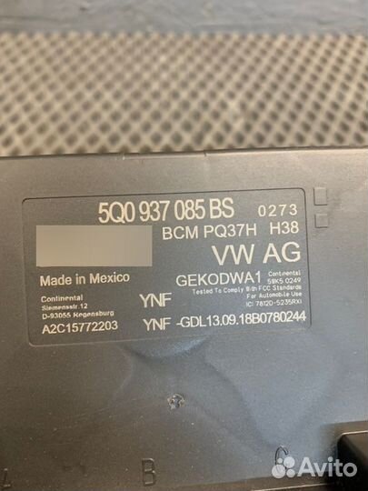 Блок управления бортовой сети Volkswagen Atlas 3.6