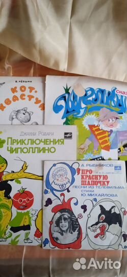 Грамм пластинки для детей