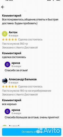 Медовый эликсир для мужского здоровья