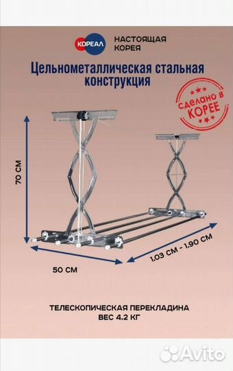 Потолочная сушилка на балкон