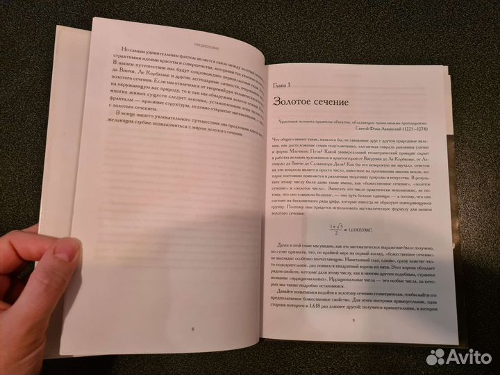 Мир математики. Первая книга из серии