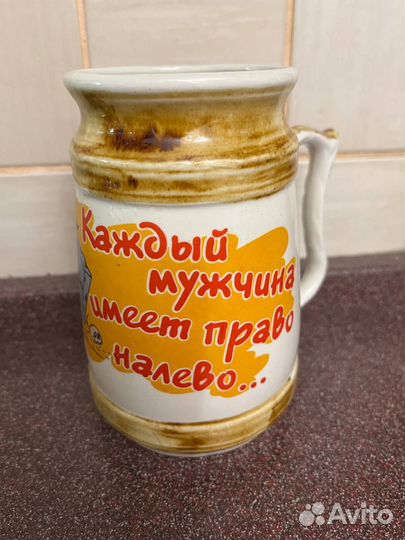 Керамическая кружка