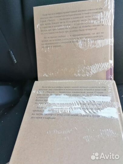 Новые книги 