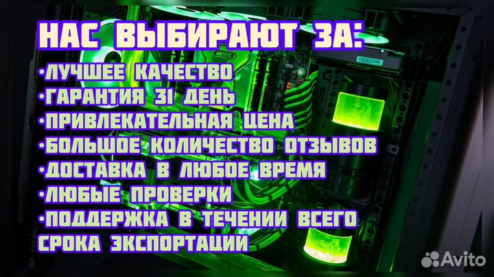 Игровой пк : ryzen 5 4500 + gtx 1660 OC