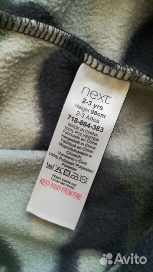 Next комбинезоны