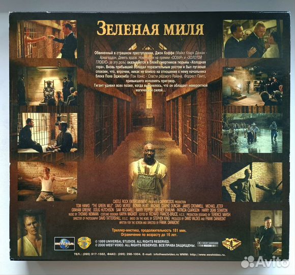 Видеокассеты по Стивену Кингу