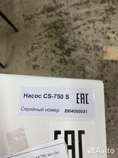 Дренажные насосы