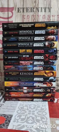 Звездные войны книги