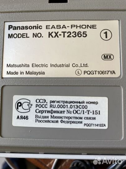 Телефонный аппарат Panasonic