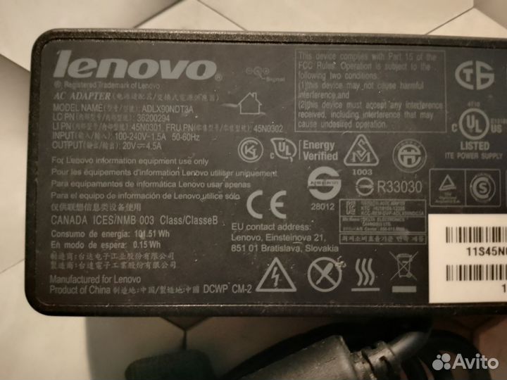 Зарядное Lenovo