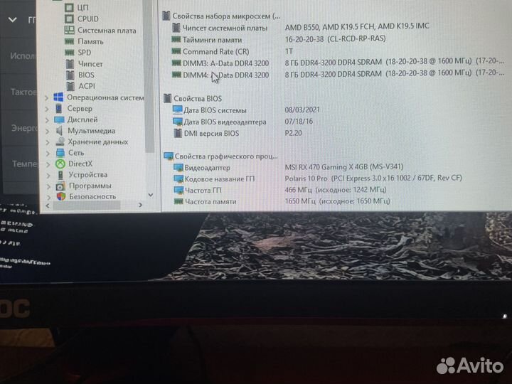 Видеокарта amd msi rx470 4g