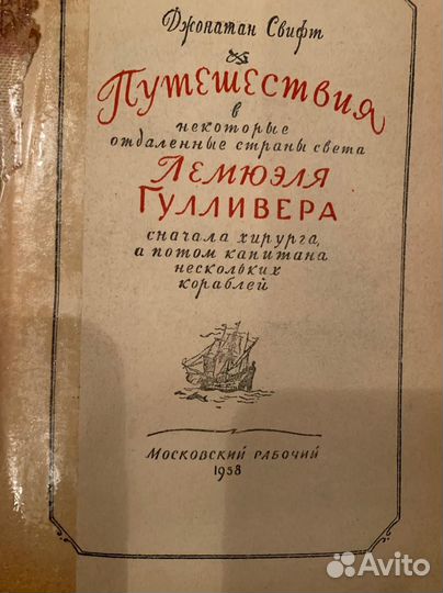 Книги 50х-80х годов