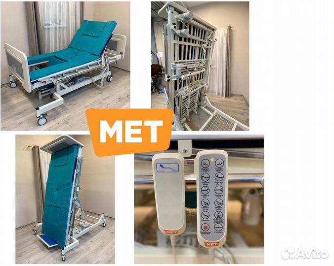 MET lift UP 2.0 Медицинская кровать-вертикализатор