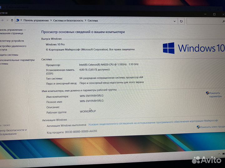 Ноутбук lenovo