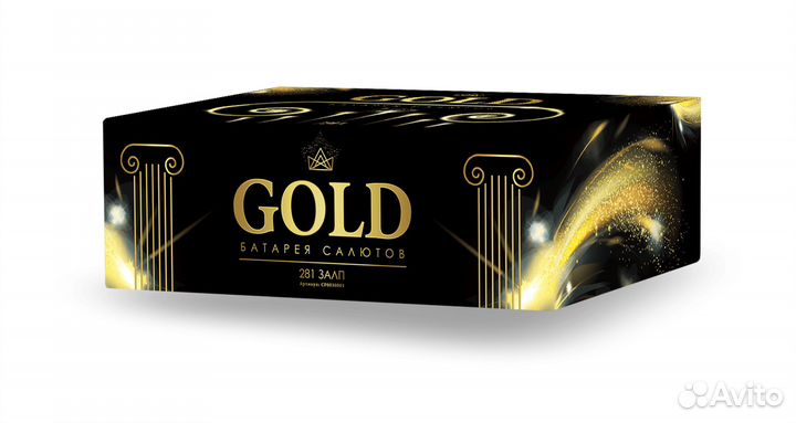 Салюты и фейерверки gold