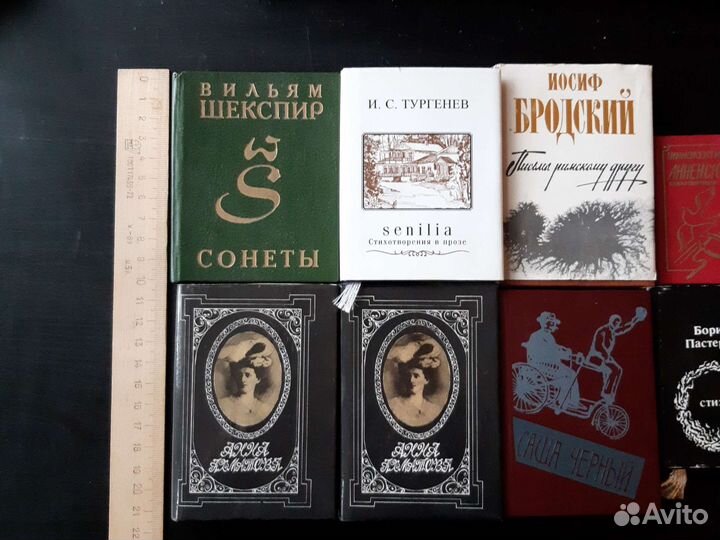 Миниатюрные книги