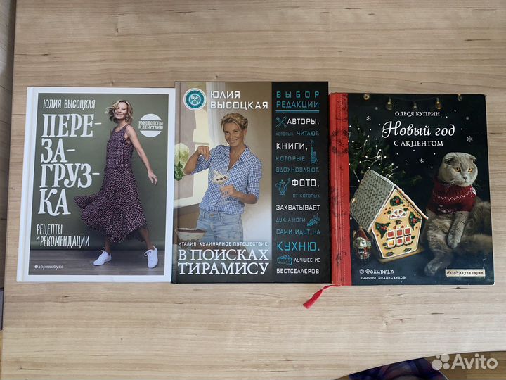 Книги учебники рецепты