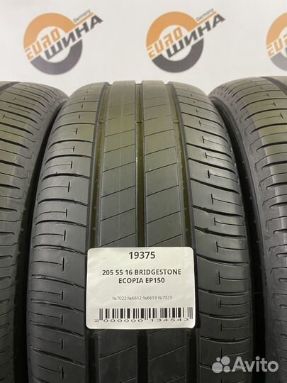 Bridgestone Ecopia EP150 205/55 R16