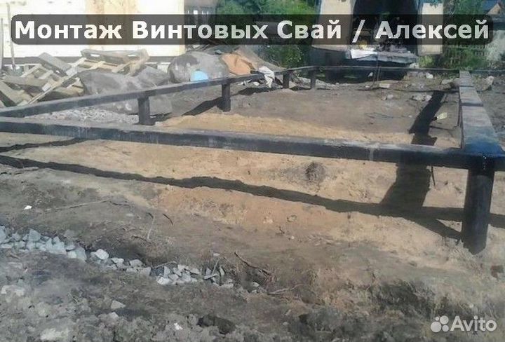Винтовые сваи