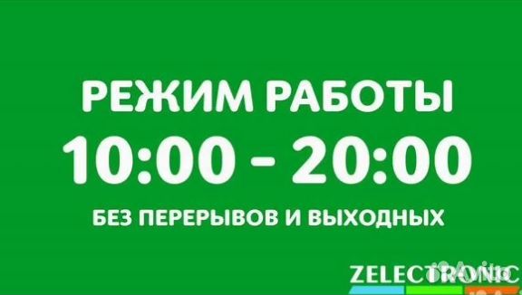 Блок питания Xiaomi 5В - 2А