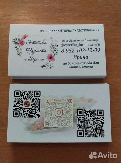 Визитки печать типография разработка макета флаеры