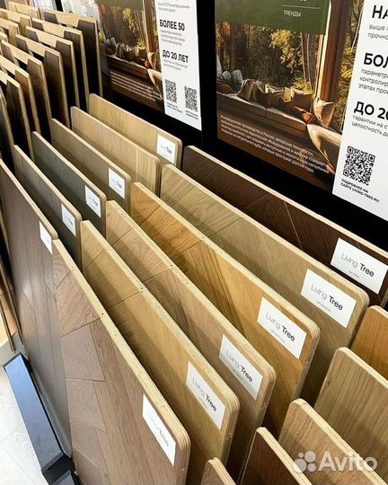 Паркет для создания уюта и гармонии