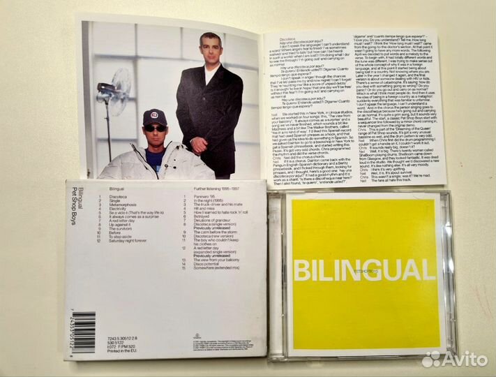 Pet Shop Boys