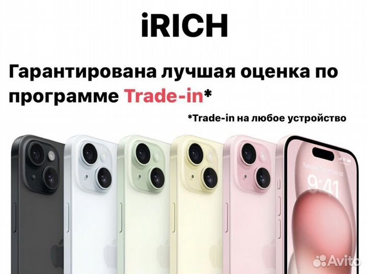 iPhone 15 Pro, 128 ГБ