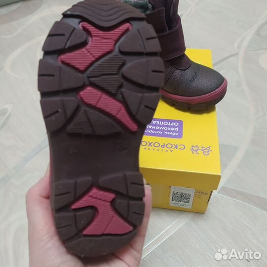 Ботинки демисезонные для девочки 24 размер