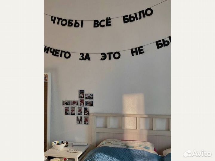 С днем рождения растяжка гирлянда, черные буквы