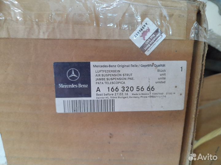 A1663205666 амортизатор правый передний на GL