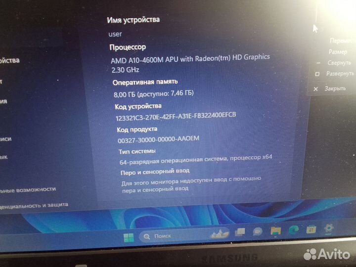 Игровой ноутбук samsung 4 ядра