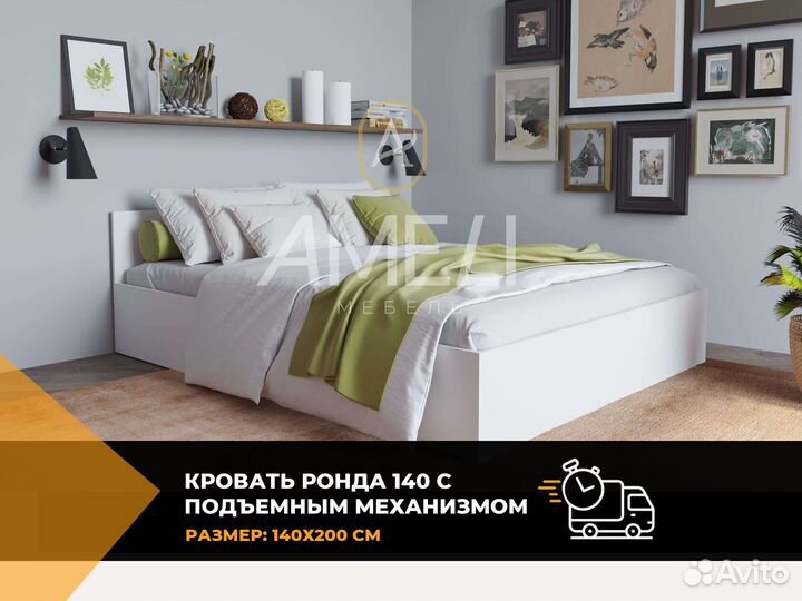 Кровать для девочки с подъемным механизмом