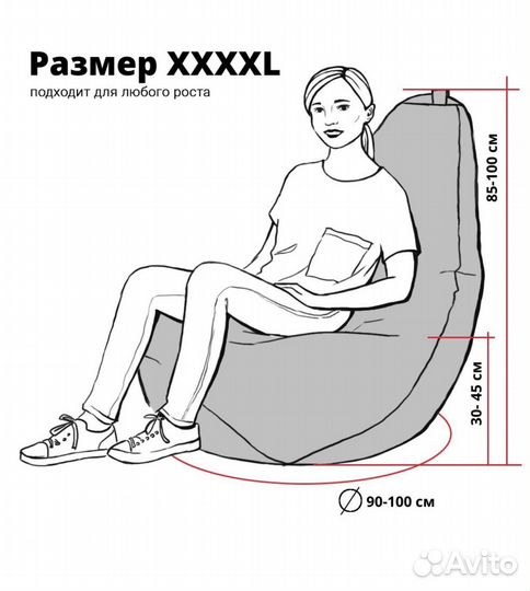 Кресло мешок груша xxxxl велюр рогожка оксфорд