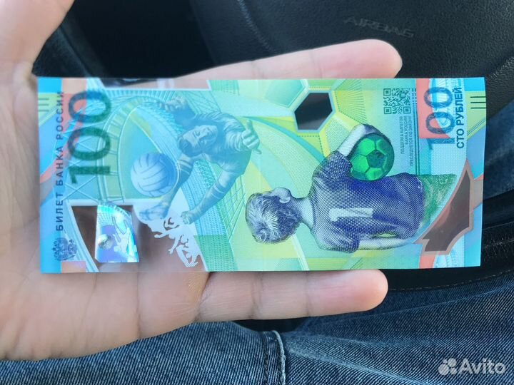Купюра 100 рублей чм 2018