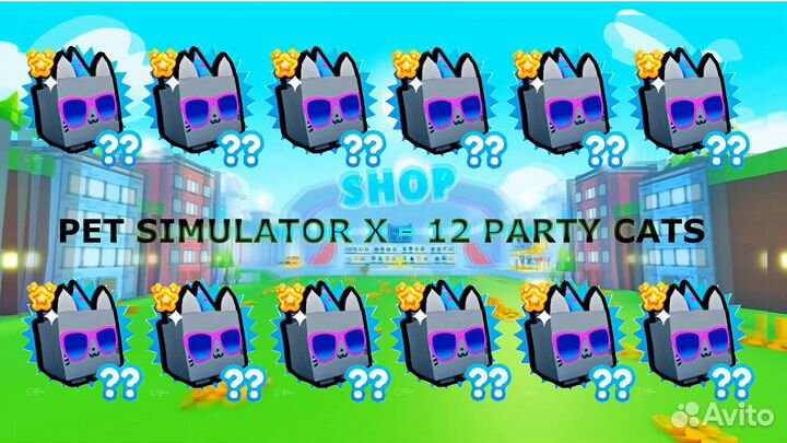 Party Cat - Pet Simulator X - 12шт