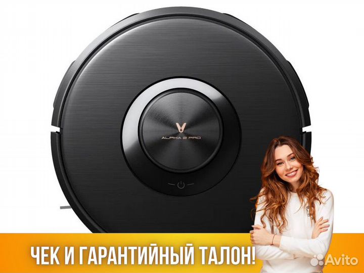 Робот-пылесос Viomi Robot Vacuum Alpha 2 Pro