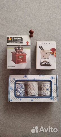 Посуда набор новый для сыпучих кофемолка фондю