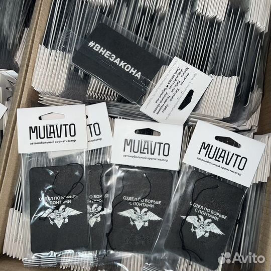 Ароматизатор в машину оптом