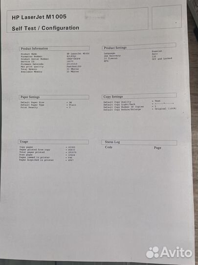 Мфу hp laserjet m1005 mfp