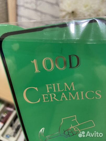 Защитное стекло на айфон 11