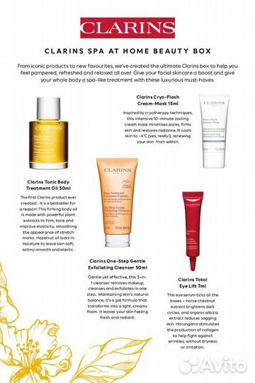 Бьюти боксы M&S Summer Beauty Bag 2024 и Next Clar