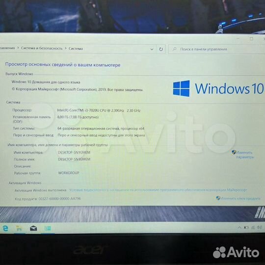 Игровой Acer I3 7020 8GB DDR4 256 SSD 2GB Видюхи