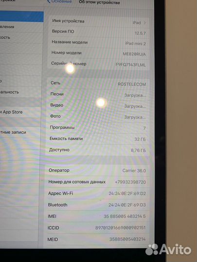 iPad 2 mini 32 gb LTE