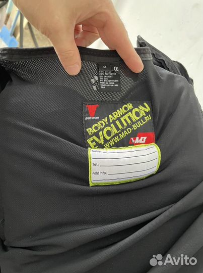 Мотоэкипировка мужская