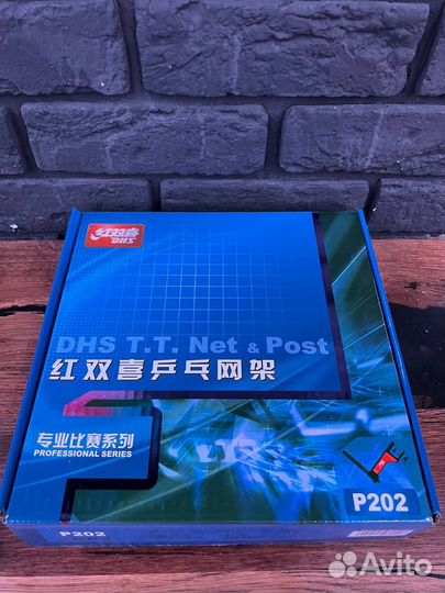 Сетка для настольного тенниса DHS