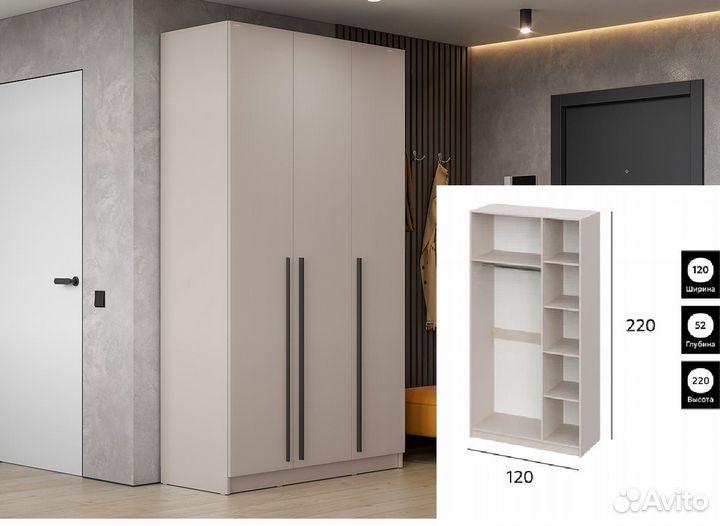 Шкаф 3-створчатый кашемир