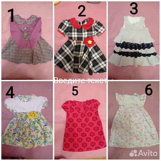 Платья 92-98,джинсы,вещи для садика,дома 86-92р