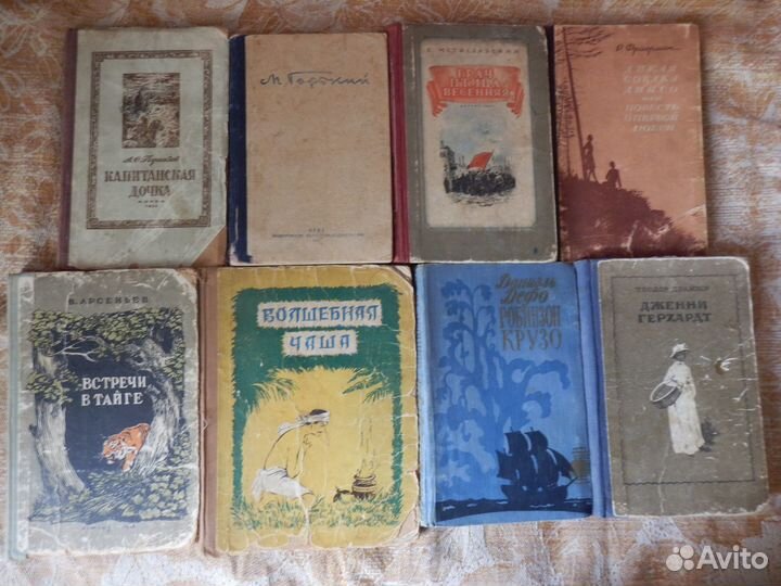 Книги 50-60 х годов